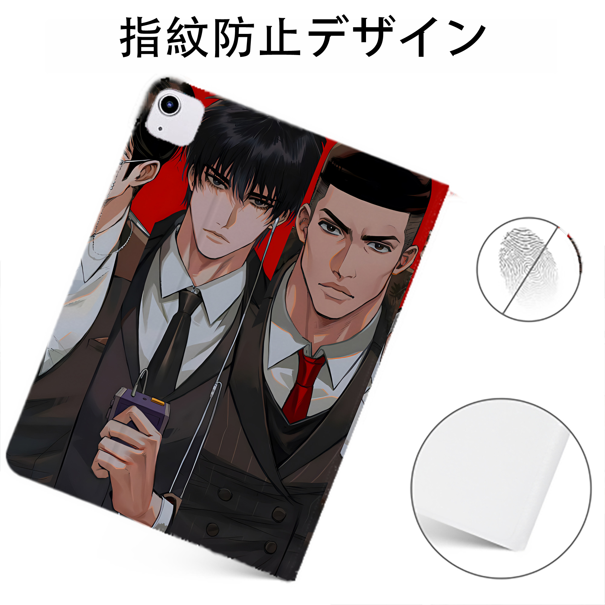（画像用） SLAM DUNK／スラムダンク IPadケース ペンホルダー付き ブックスタイルデザイン